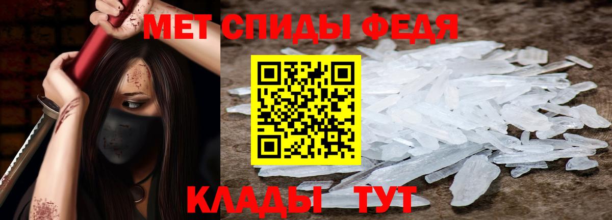 АМФЕТАМИН Розовый Сургут