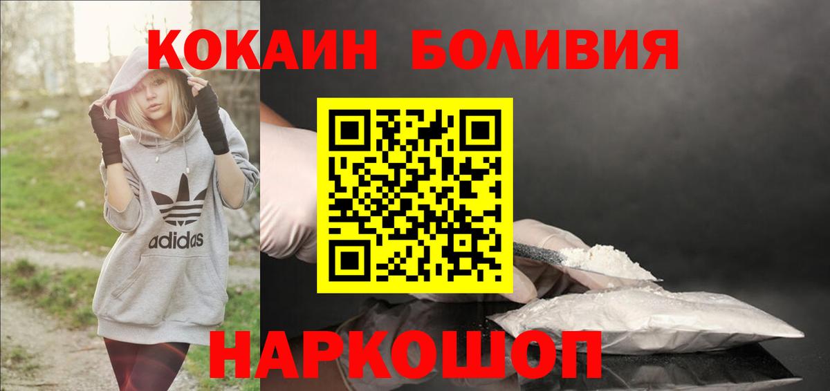 Cocaine VHQ  КОКАИН 99%  Вход с VPN  Сургут 