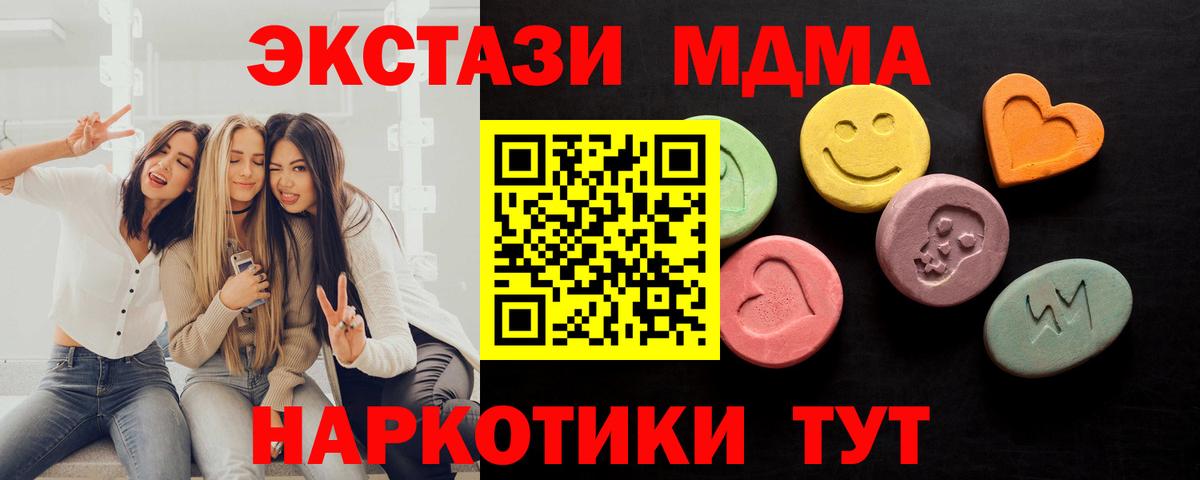 Ecstasy Cube  Ecstasy Cube  ЭКСТАЗИ    зеркало  Вход с VPN  Сургут 