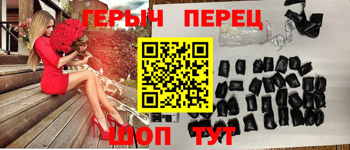 ГЕРОИН Афган Сургут