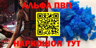кокс Новозыбков