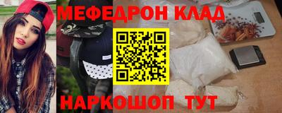 альфа пвп Нягань