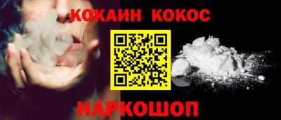 гашик Новокубанск