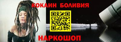мяу мяу мука Новодвинск