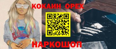 мдма Обнинск