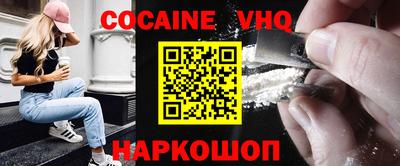 гашик Новокубанск