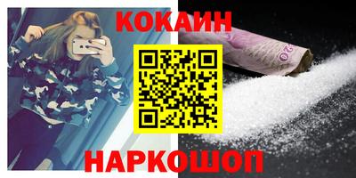 гашик Новокубанск