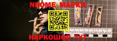 кокс Новозыбков