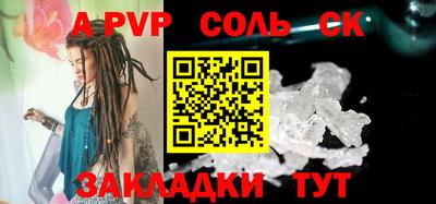 гашик Новокубанск