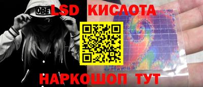 мдма Обнинск