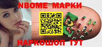 мдма Обнинск