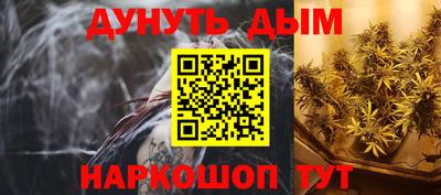 кокс Новозыбков