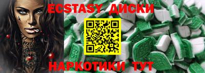 мдма Обнинск