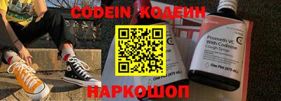 альфа пвп Нягань