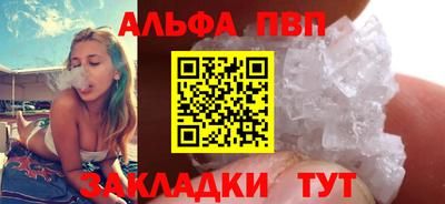 а пвп мука Обь