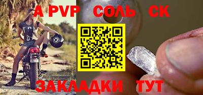кокс Новозыбков