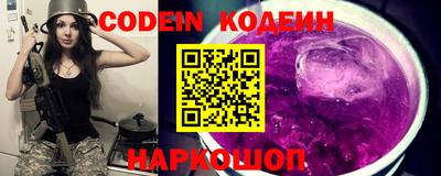 гашик Новокубанск