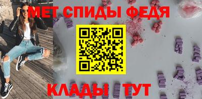 мдма Обнинск