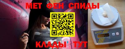 мдма Обнинск