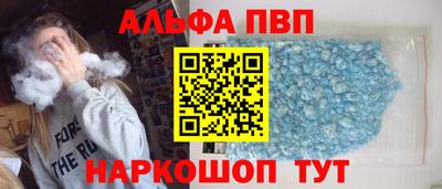 кокс Новозыбков