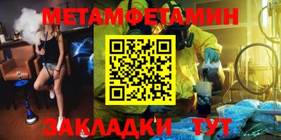 мдма Обнинск