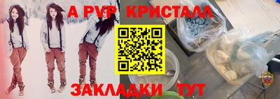 альфа пвп Нягань