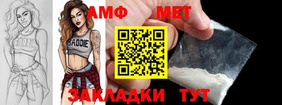 мяу мяу мука Новодвинск