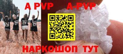 а пвп мука Обь