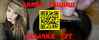 альфа пвп Нягань