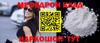 мдма Обнинск