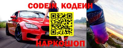 мяу мяу мука Новодвинск