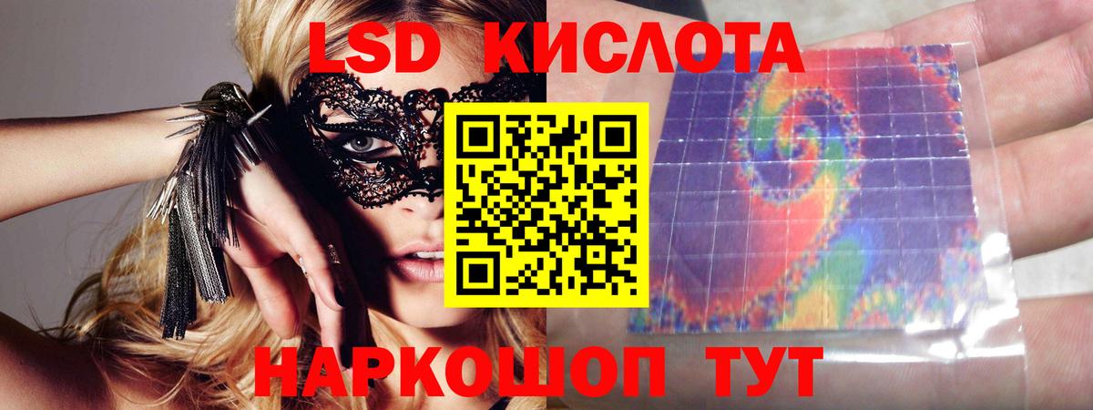 Сургут  ЛСД экстази ecstasy  ЛСД экстази ecstasy  Вход с VPN 