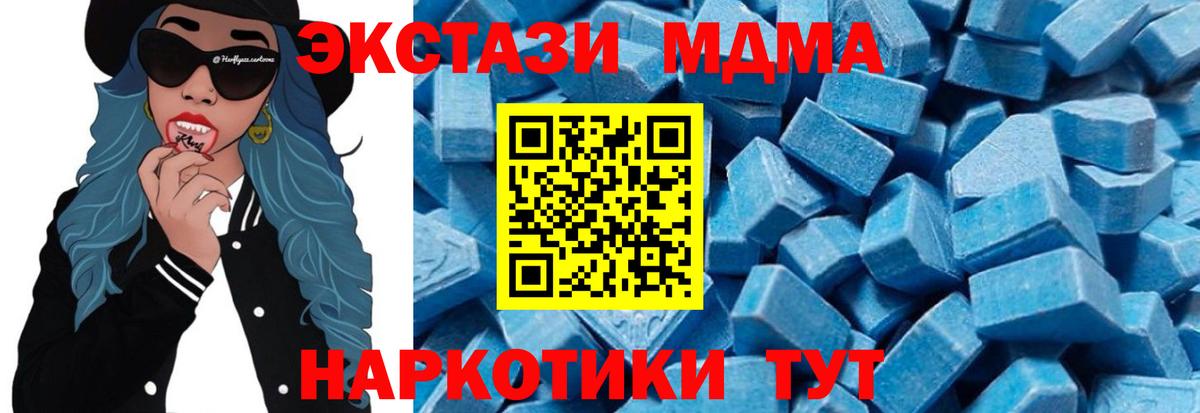 ГАШИШ  ГАШИШ  A PVP СОЛЬ кристаллы  Cocaine  Вход с VPN  Сургут  МЕФ кристаллы  ЭКСТАЗИ 