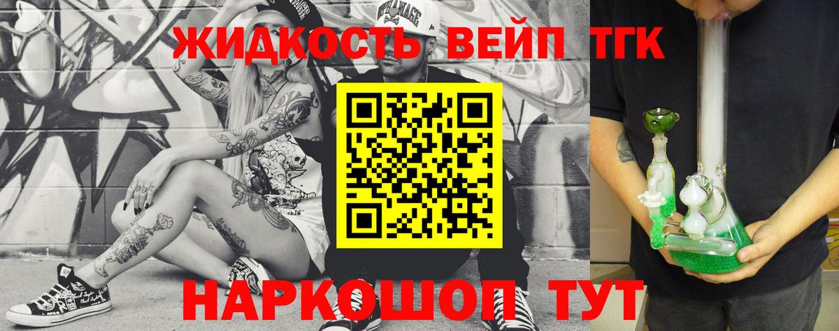 Сургут  ТГК THC oil  Вход с VPN 