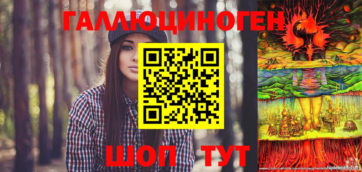 Сургут  Псилоцибиновые грибы Cubensis  Вход с VPN 