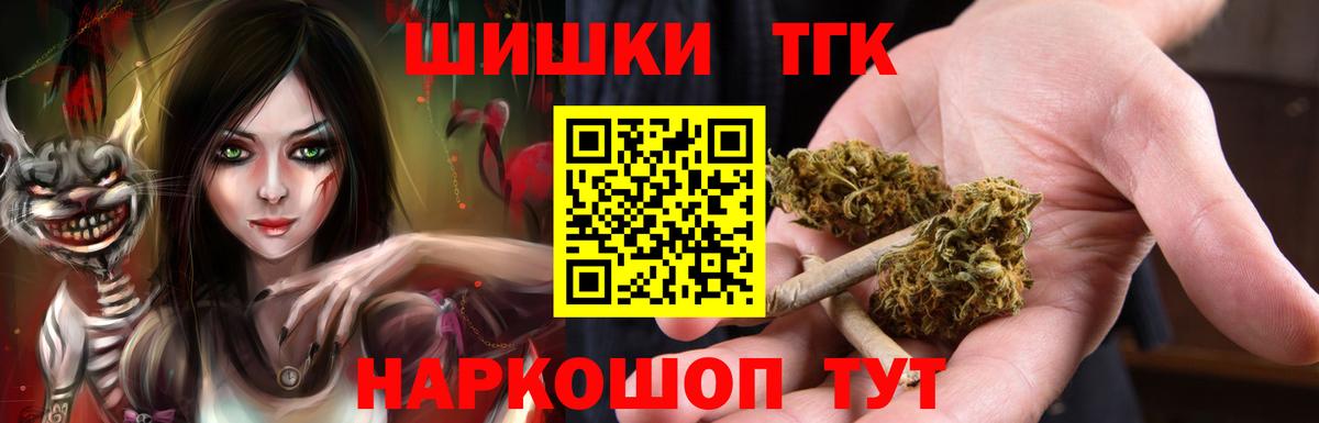 Каннабис семена  Бошки Шишки LSD WEED  Вход с VPN  МАРИХУАНА LSD WEED  Сургут  Канабис тримм 